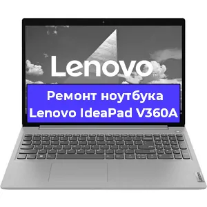 Ремонт ноутбуков Lenovo IdeaPad V360A в Краснодаре
